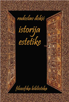 ИСТОРИЈА ЕСТЕТИКЕ II